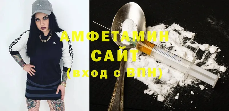 Amphetamine VHQ  ОМГ ОМГ маркетплейс  Сергач  закладки 