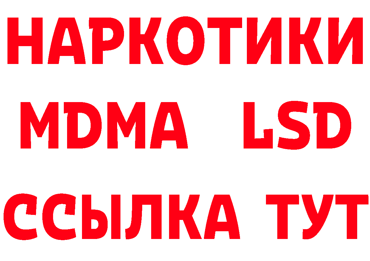 Cannafood марихуана зеркало сайты даркнета гидра Сергач