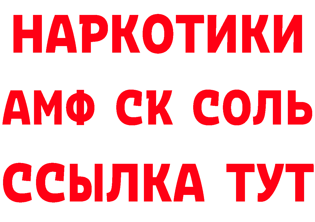 А ПВП СК ссылка даркнет блэк спрут Сергач